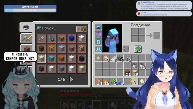 【Minecraft】Черепаха, ты идешь с нами!!? #Снежа