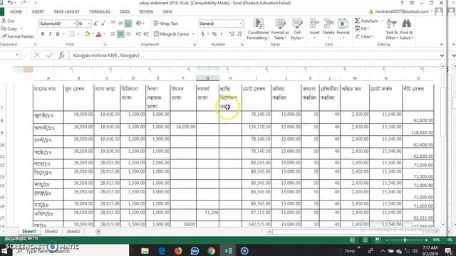 tax return for salaried individual fillup by excel sheet with download option смотреть онлайн