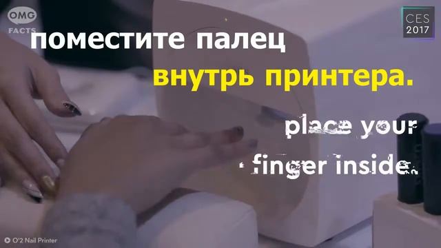 Инновационный мобильный принтер для ногтей O2NAILS V11 смотреть онлайн