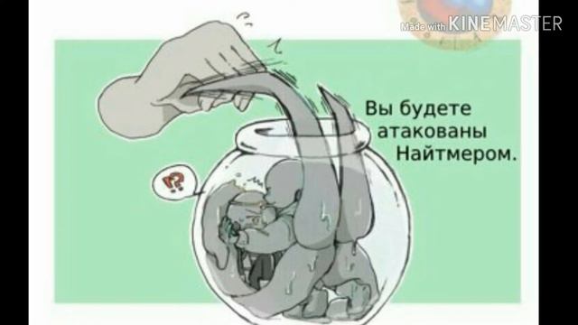 ОЗВУЧКА КОМИКСОВ АНДЕРТЕЙЛ/ КОМИКС МИКС/ ЗАКРОЙ ГЛАЗА Я РАССКАЖУ ТЕБЕ СЕКРЕТ . смотреть онлайн