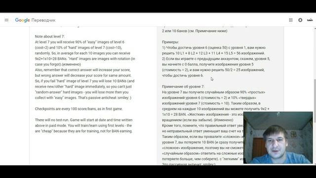 Black Monkey (игра от Banano). Криптовалюта бесплатно. смотреть онлайн