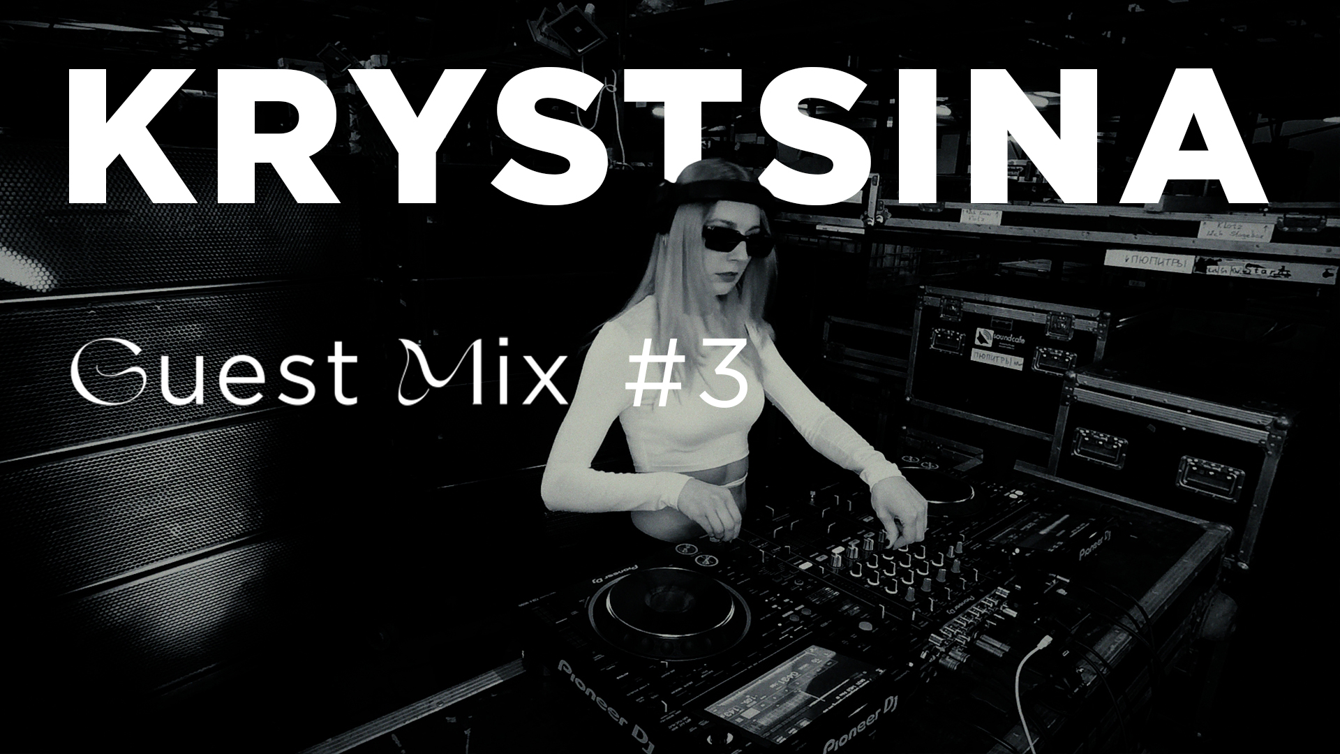 Krystsina - Atmosphere Guest Mix #3 @ Soundcafe