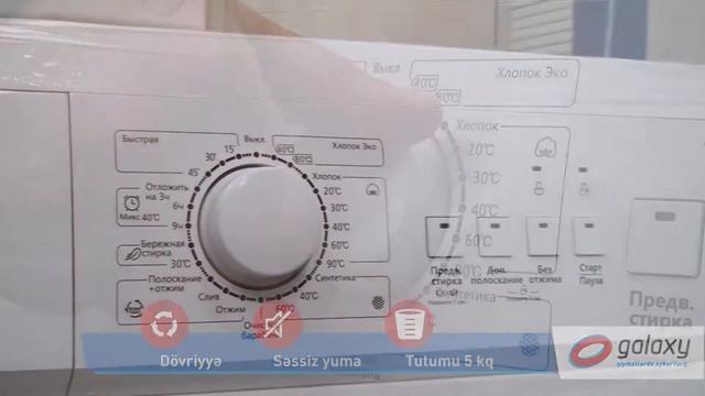 MIDEA MFE50 S802W Paltaryuyan смотреть онлайн