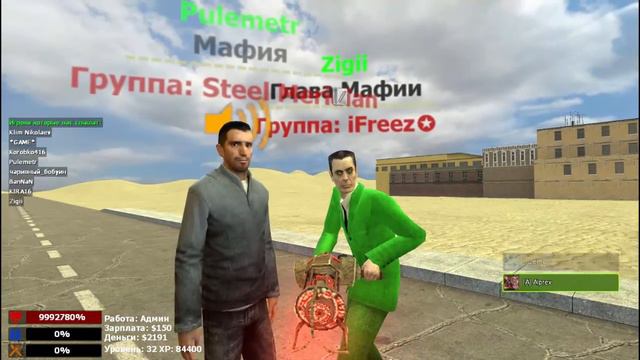 Garrys mod Олимпиада 2016 НормусРп смотреть онлайн