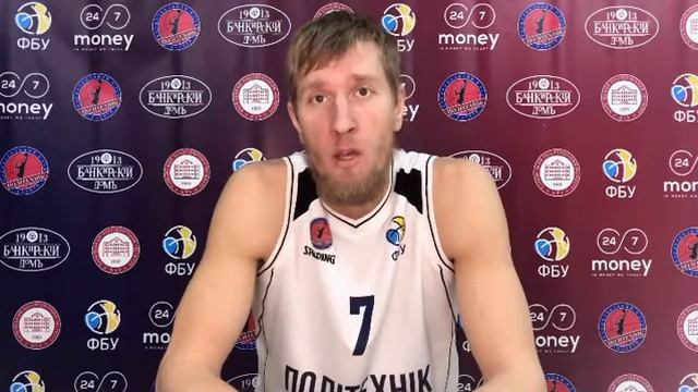 Подведение итогов регулярного сезона. Капитан команды БК «Политехник» - Станислав Завадский смотреть онлайн