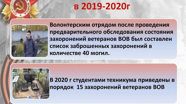 НМТ Социальный проект_В память о прошлом... смотреть онлайн