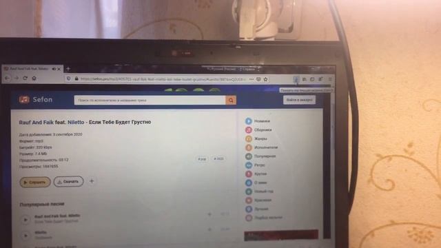 Как можно скачать на ноутбук музыку. смотреть онлайн