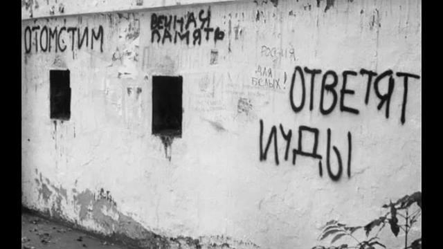 Реквием 1993 смотреть онлайн