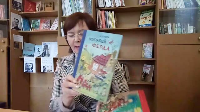 Библиотека как предчувствие. Шайдуллина Роза смотреть онлайн