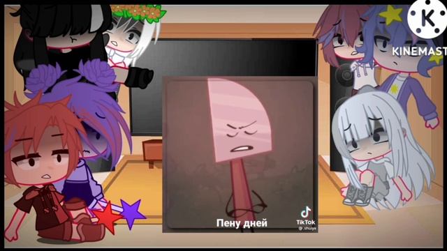 долго жданая реакция инмт на кнайфа!