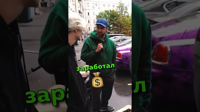 САША ВАЙС ЛИЧНЫЙ БРЕНД. ТАЧКИ, НЕДВИЖКА, КРИПТА #crypto #money #house #money #artist смотреть онлайн