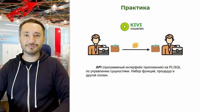 Курс основы разработки на Oracle PL/SQL смотреть онлайн