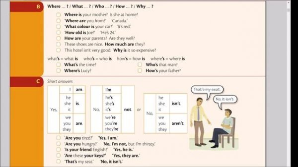 UNIT2. Глагол to be в Present Simple. вопросительная форма. Essential Grammar In Use