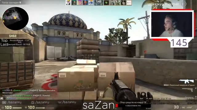 Игра в КС ГО #21 смотреть онлайн