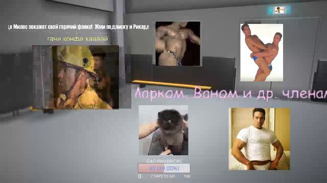 [LIVE] ♂Gachimuchi Official Radio♂ ГАЧИМУЧИ прямая трансляция радио гачи music смотреть онлайн