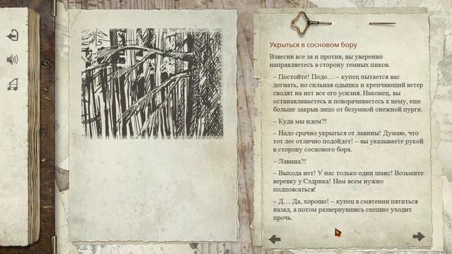 The Lords of the Earth Flame #2 смотреть онлайн