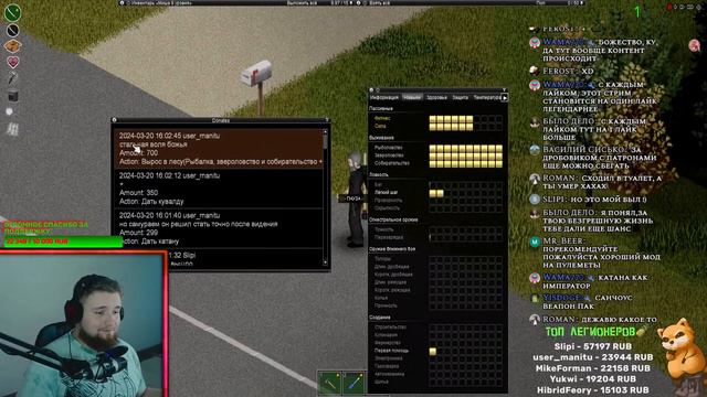 Побег из ДУРКИ в Project Zomboid смотреть онлайн