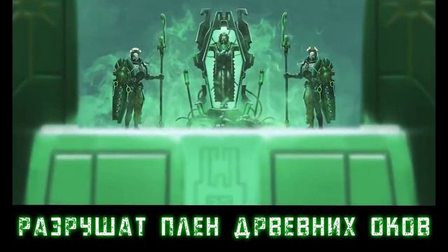 HMKids - Necrons [COVER]