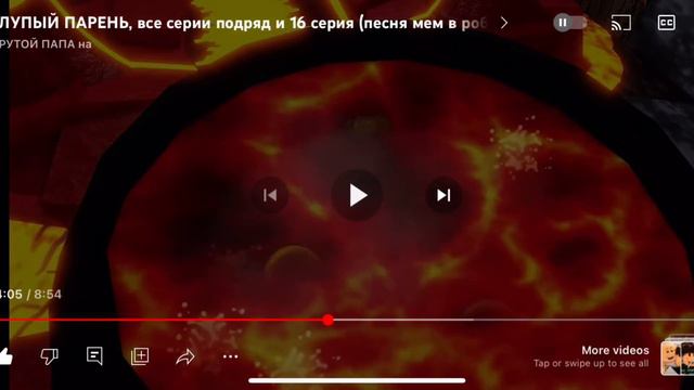 Смотрим Глупый Парень который не справился с контрольной!🤣🥵😜@cooldadru смотреть онлайн