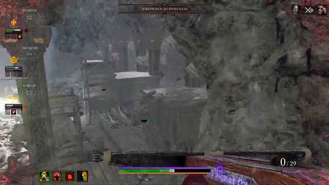 Warhammer Vermintide 2 • Катаклизм • Гнездо (Виктор - Охотник за головами) смотреть онлайн