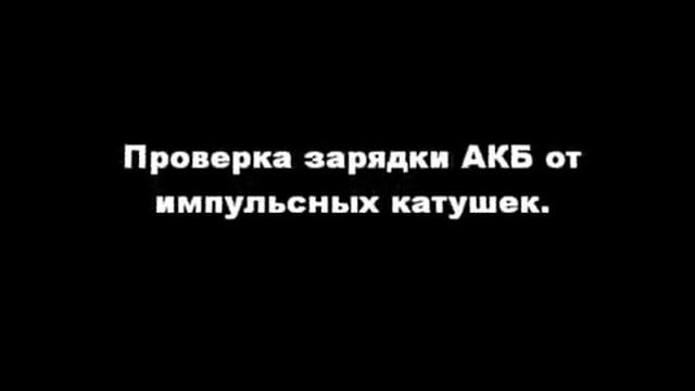 Генератор ВЕГА отдаёт энергии больше чем потребляет смотреть онлайн