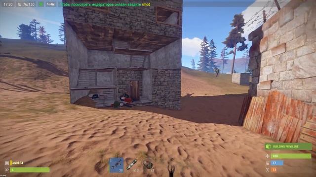RUST RAID - ОНЛАЙН РЕЙД И АНТИРЕЙД ДОМА! смотреть онлайн