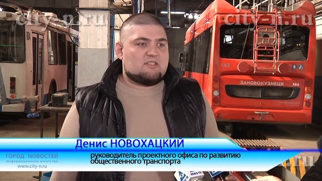 Новокузнечанам придётся потерпеть запах хлорки в транспорте смотреть онлайн
