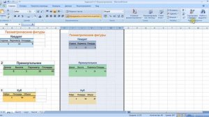 Удаление  форматирования в Excel