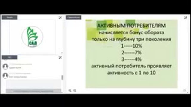 КОНСТРУКТОР ДОХОДОВ ЛИДЕРСКИЙ ПРАКТИКУМ смотреть онлайн