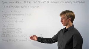 ЕГЭ математика задача 3.5 Lomonosov Club