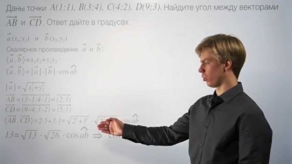 ЕГЭ математика задача 3.5 Lomonosov Club