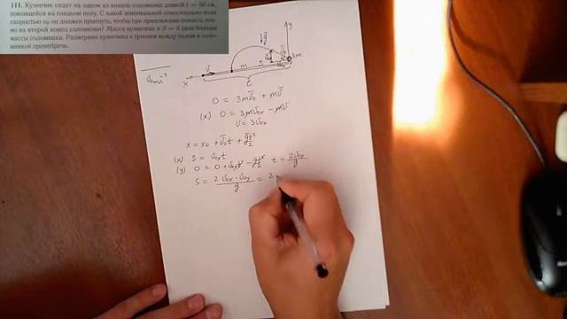 Про кузнечика смотреть онлайн