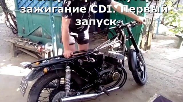 Ява 634 под Scrambler (часть 3) смотреть онлайн