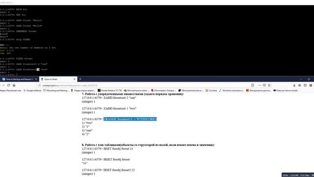 Урок по Redis смотреть онлайн