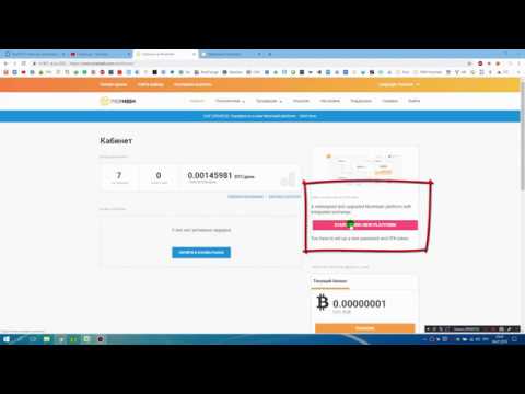 КАК ПЕРЕСОЗДАТЬ АККАУНТ НА НОВОЙ ПЛАТФОРМЕ NiceHash