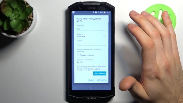 Портативная точка доступа на Doogee S70 / Как раздать интернет на Doogee S70