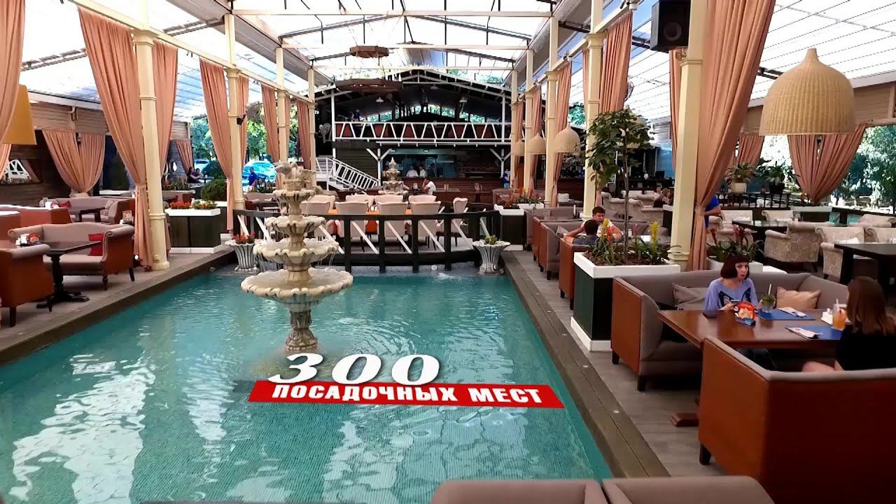 Ресторанный комплекс Dream City