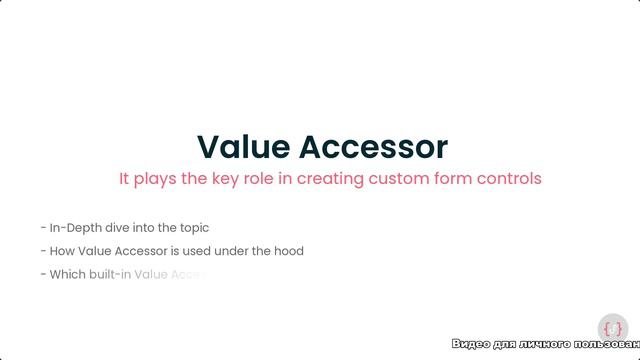 lesson1 смотреть онлайн