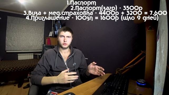 КОД 95. Стоимость обучения, документы. #1 смотреть онлайн