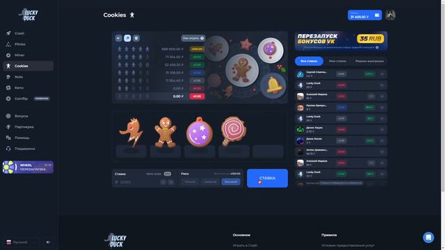 СМОГ СДЕЛАТЬ С 30К ИКС 3 ОТ БАЛИКА ЗА ОДИН РОЛИК ЛАКИДАК СЕГОДНЯ ДАЕТ!! смотреть онлайн