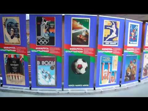 Беларусь спортивная смотреть онлайн
