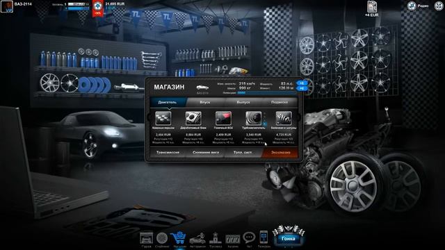 "Tuner-Life" вконтакте смотреть онлайн