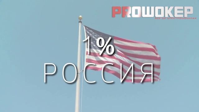 Как отличить подделку под электрошокер? Основные страны производства? Российское или зарубежное? смотреть онлайн