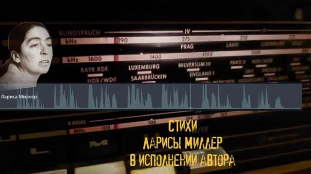 Лариса МИЛЛЕР "О, как мне хочется поплакать", исполняет автор смотреть онлайн