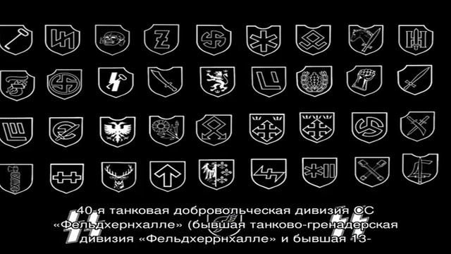 Панцерваффе смотреть онлайн
