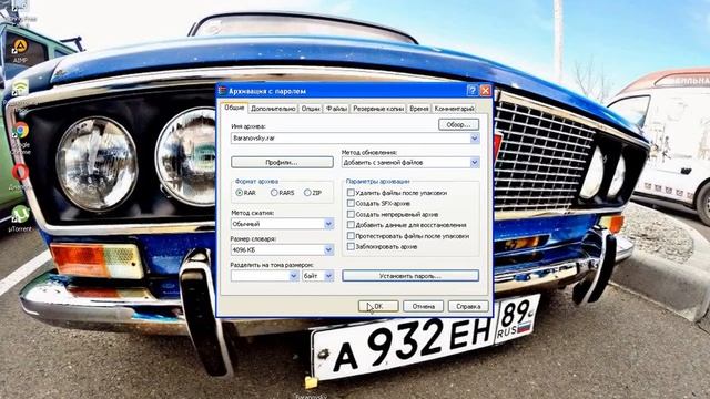 Как установить пароль на папку смотреть онлайн