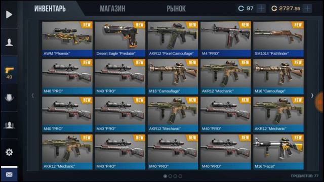 БИЧ КРАФТ В STANDOFF 2 смотреть онлайн