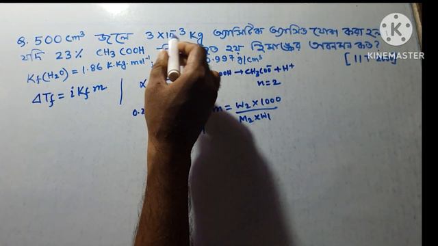 Solutions class 12 смотреть онлайн