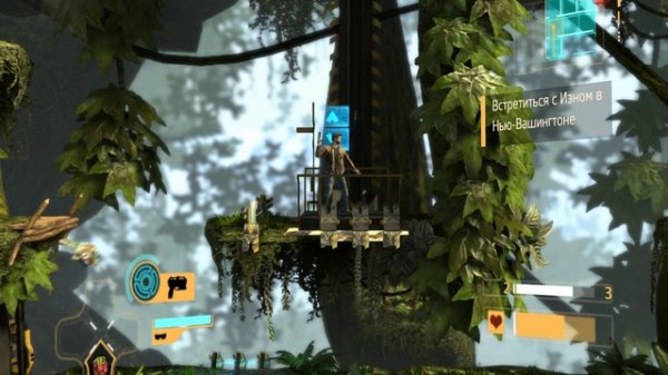 Flashback - обзор