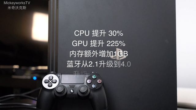 PlayStation 4 Pro值得买吗？值得升级吗？为什么？ смотреть онлайн